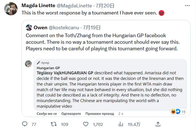 丁俊晖的职 丁俊晖的职