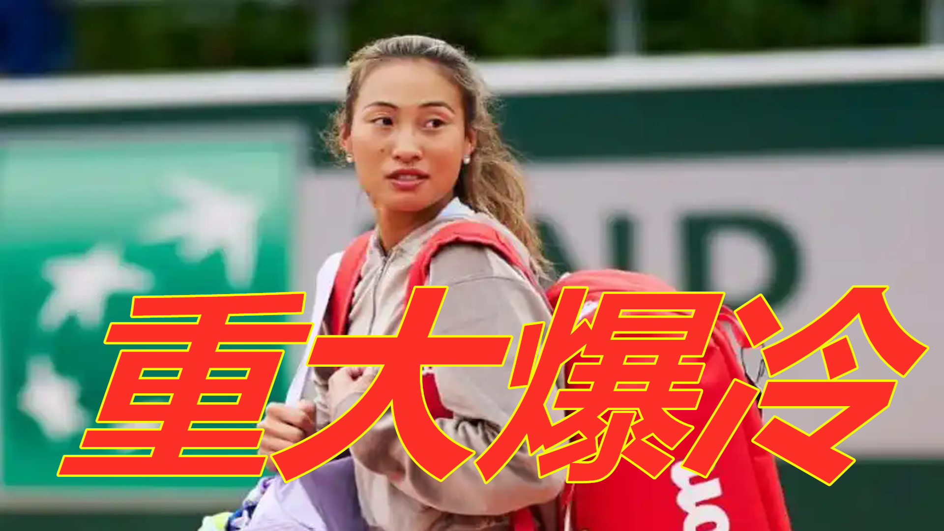 兴格拉德巴 兴格拉德巴