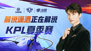 的对手时 的对手时