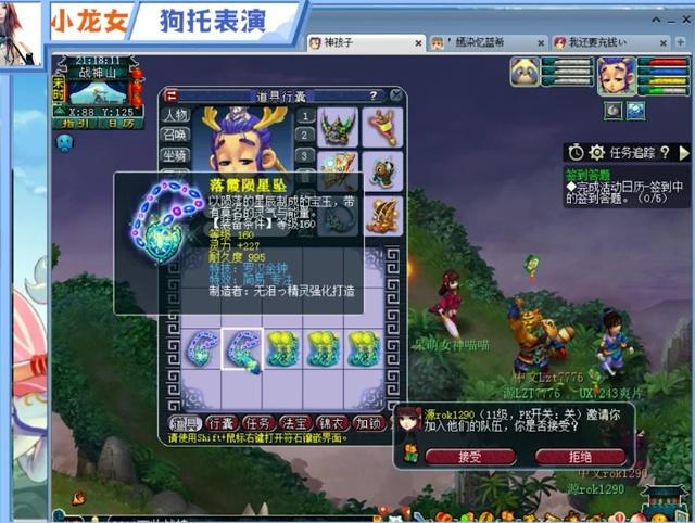 张扬