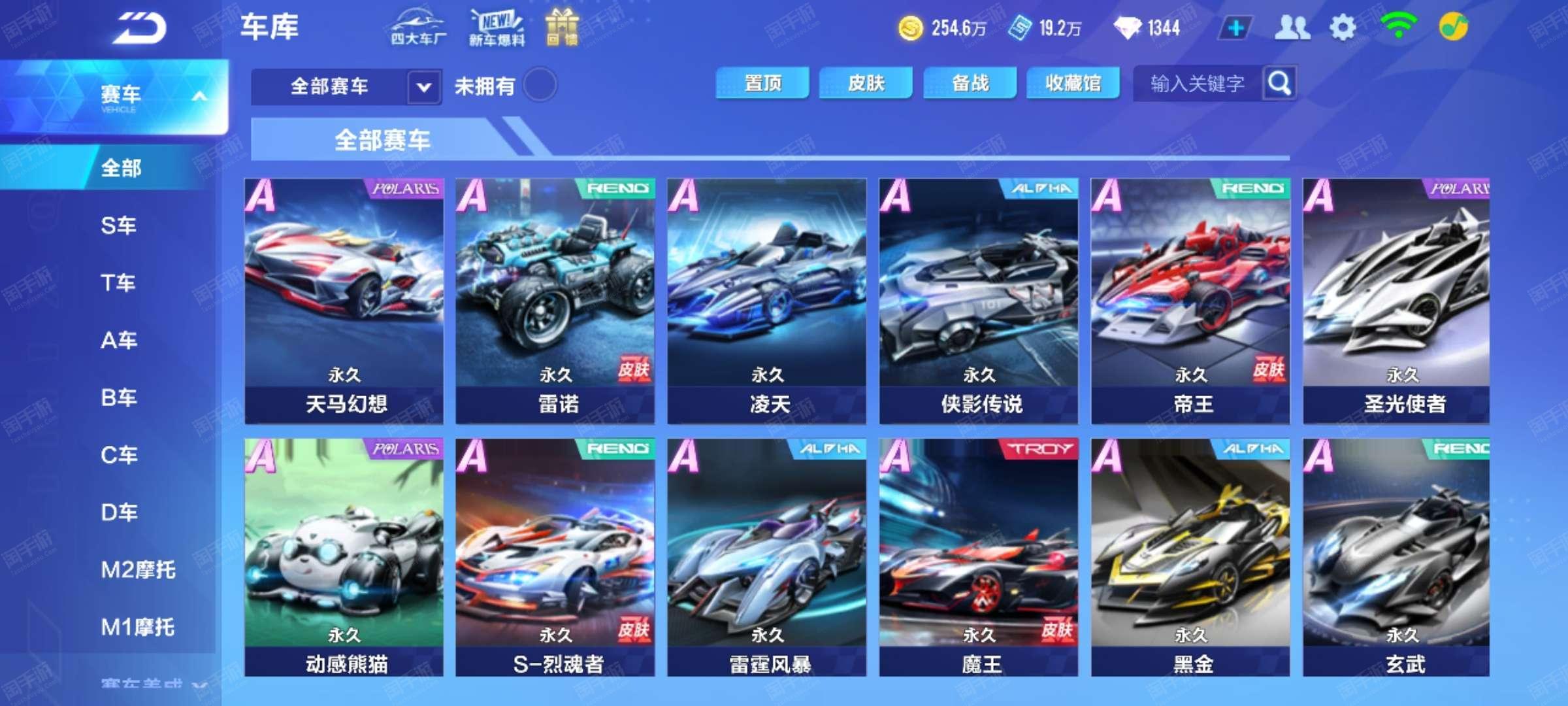 阿隆索 阿隆索