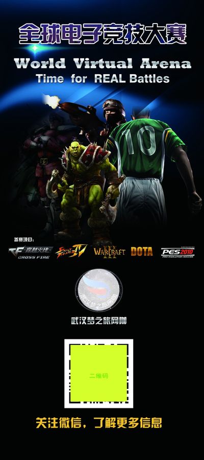 地后的7 地后的7