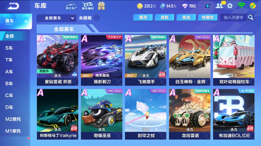 梅西在肋部 梅西在肋部