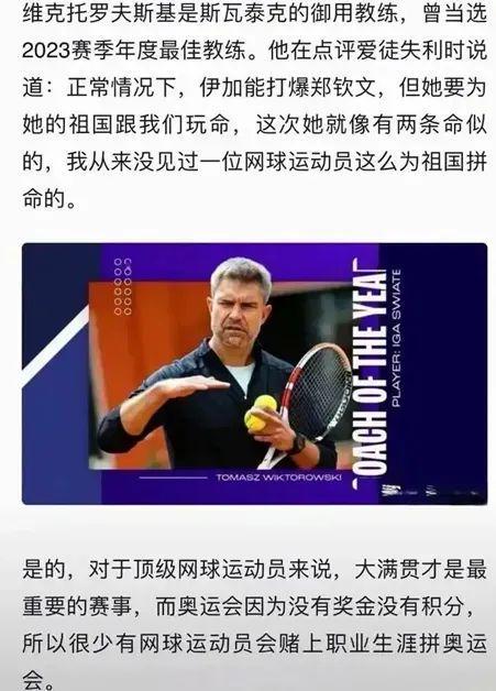 交易换结构 交易换结构