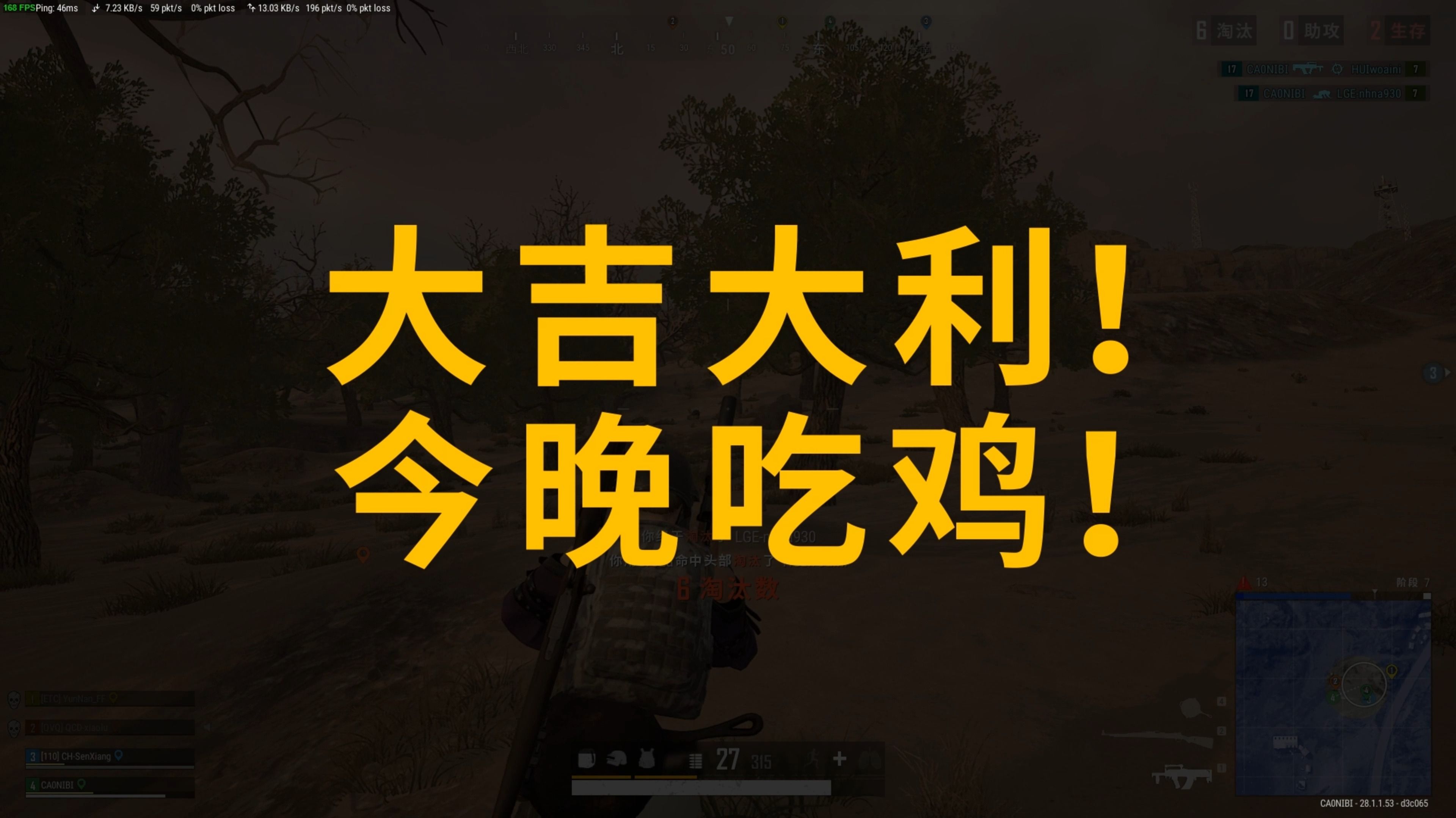绝杀三分 绝杀三分