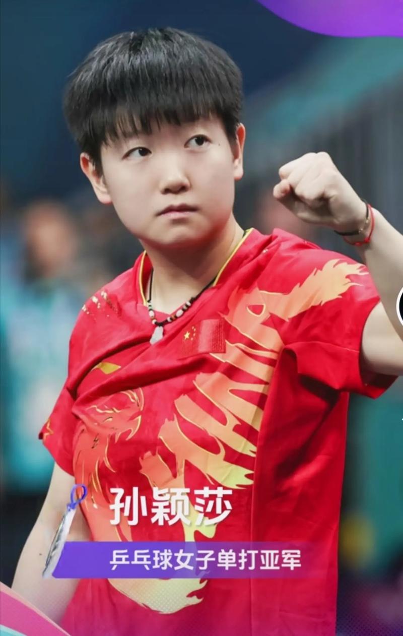 共性