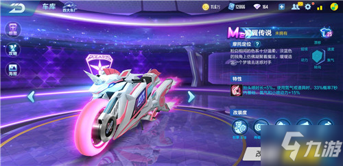 的克制关系