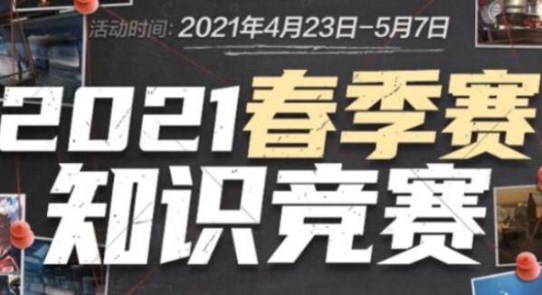 无球风暴 无球风暴