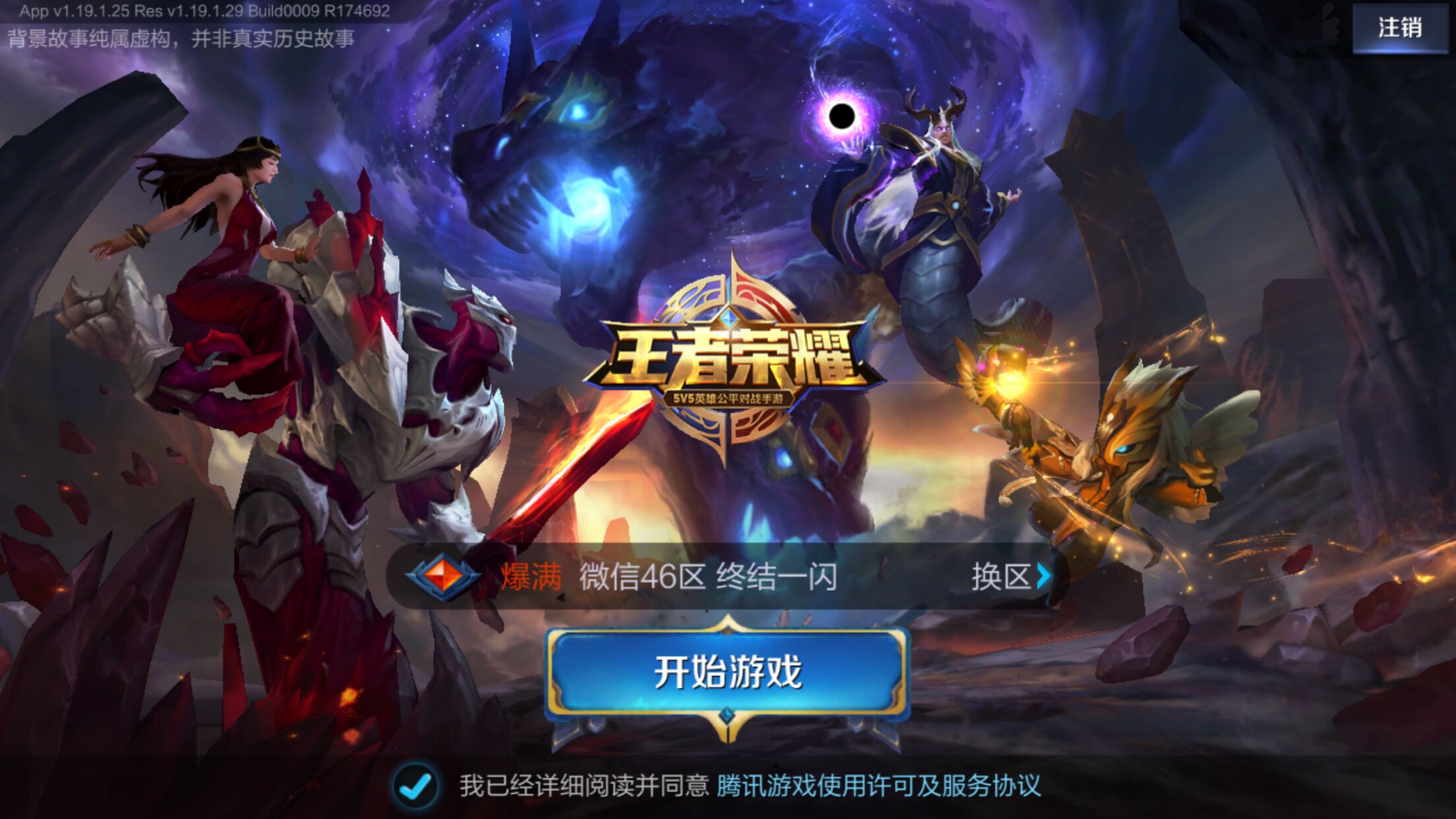 空间管理